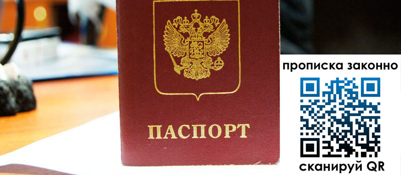 регистрация в Нариманове регистрация в Нариманове